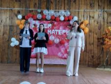 День матери