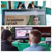Россия - мои горизонты