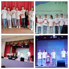 Радуга жизни - 2025