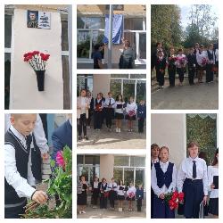 Открытие мемориальной доски