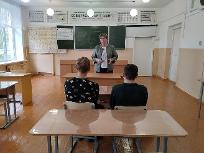 Урок профориентации