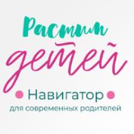 Информация для родителей